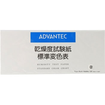 干燥度测试纸的颜色变化图表ADVANTEC东洋08020510